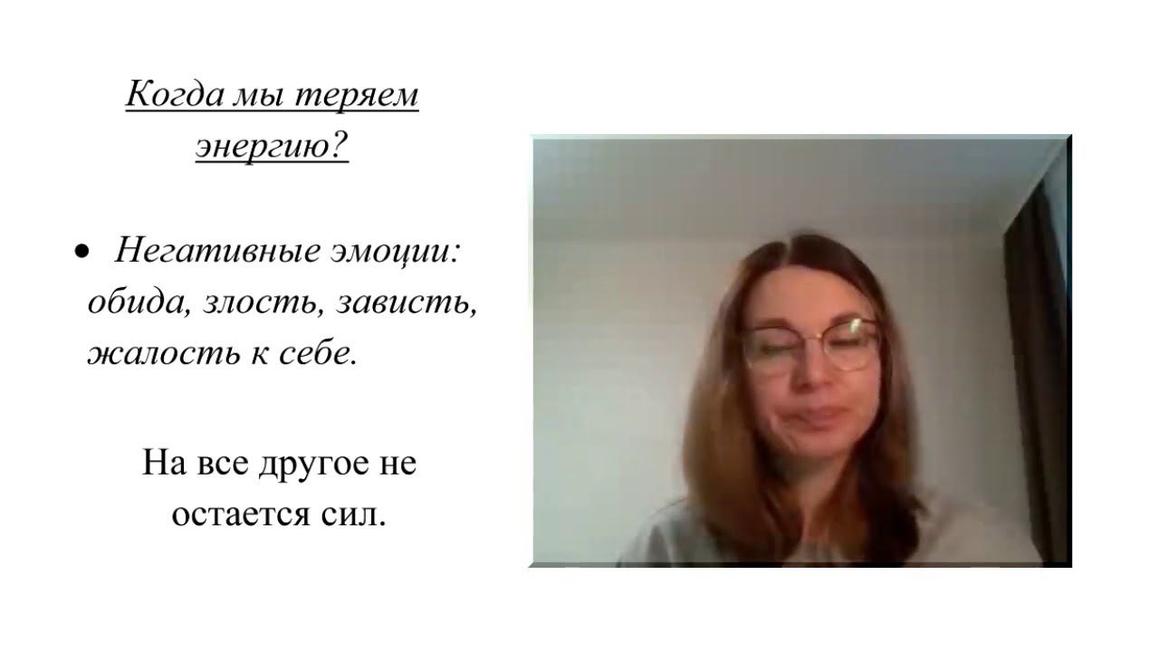 Аутизм ребенка. Как особенной маме полюбить себя и отдохнуть? Поведенческий аналитик АВА Часть 2 смотреть онлайн