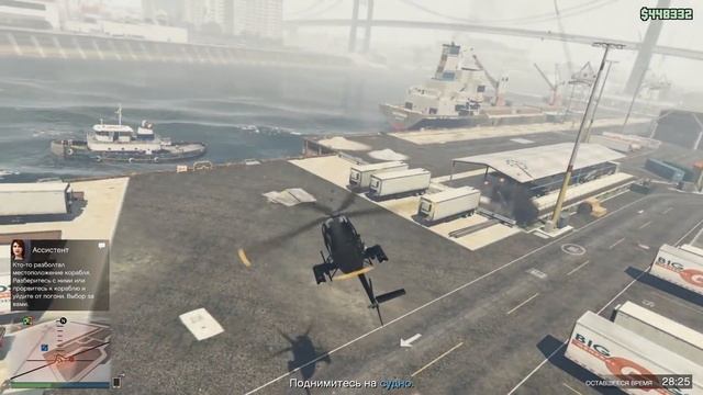 GTA Online: Продажа полного склада Особый груз (Делаем миллионы в офисе) смотреть онлайн