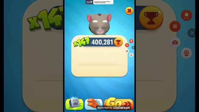 как я играю в том за золотом