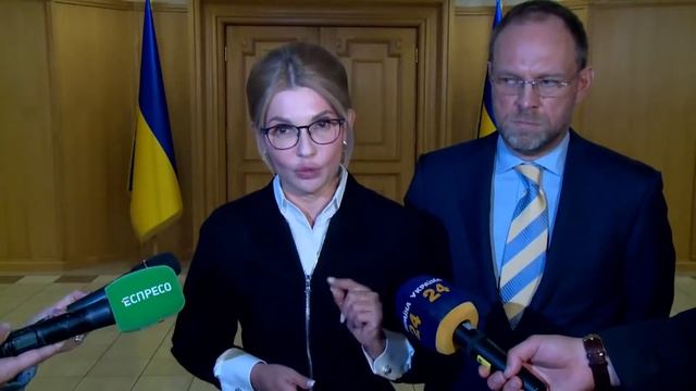 Юлія Тимошенко: Влада зриває розгляд «земельного» подання «Батьківщини» смотреть онлайн