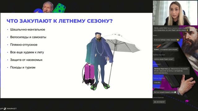 Как выйти на Озон, Яндекс.Маркет и Wilberries быстро и недорого. Выбор товаров для маркетплейсов