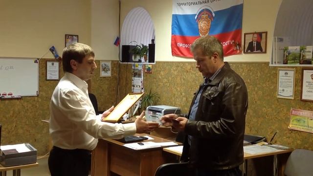 Награждение Денисова И.В. ООО 