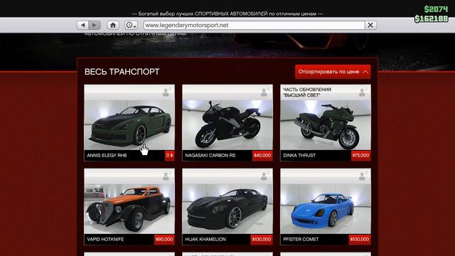 5 Советов новичкам в GTA 5,которые помогут заработать денег! смотреть онлайн