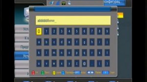 Openbox FANIH 1453FSM настройка подключения WI FI