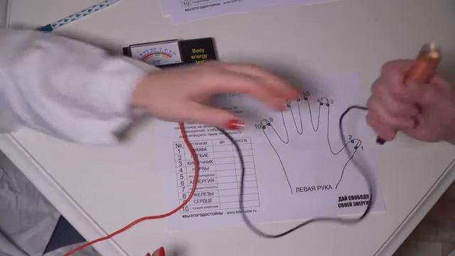 Как работают биокристаллы смотреть онлайн