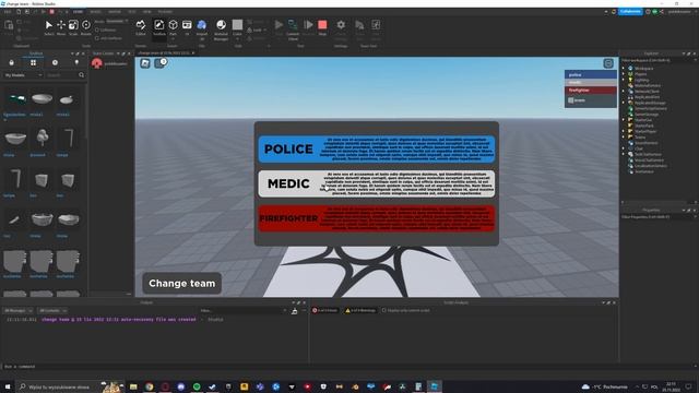 change team roblox script смотреть онлайн