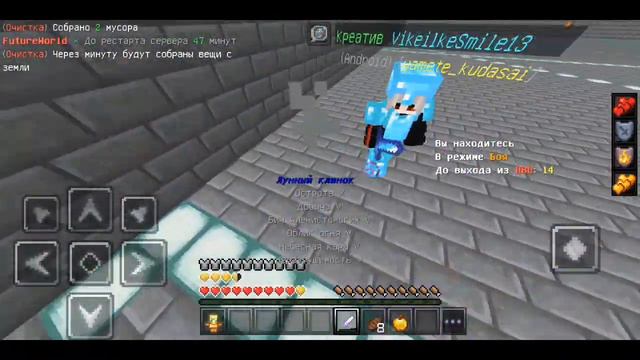 Пашёл PvP с новым топ 1 ПВП сервера? | FutureWorld смотреть онлайн