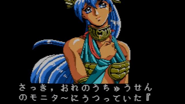 Divine Sealing (Sega Genesis) смотреть онлайн