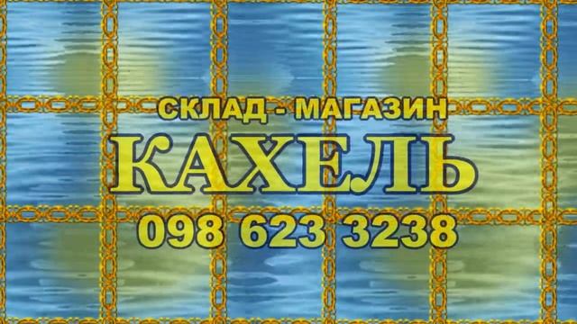 0986233238 - Купить кафель Днепр Цена склада в магазине "Кафель Сантехника" смотреть онлайн