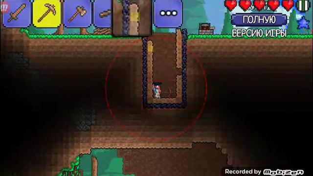 Играем в Terraria выживание смотреть онлайн