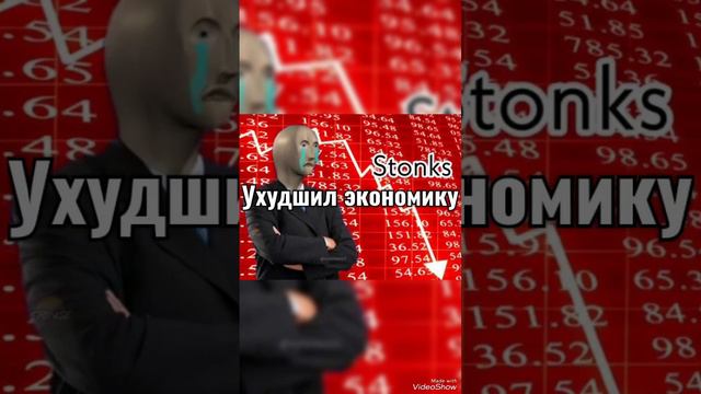 Что сделал Горбачёв для СССР? смотреть онлайн