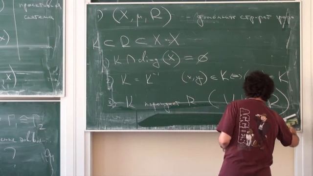 Лекция 1 | Отношения эквивалентности и случайные графы | Вадим Кайманович | Лекториум смотреть онлайн