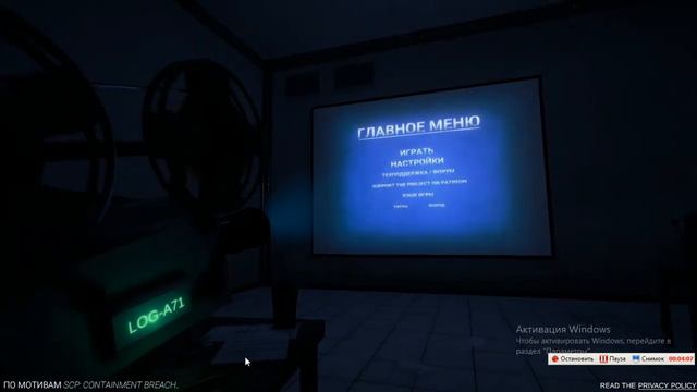 Что такое SCP:Secret Laboratory И как играть