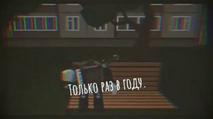 Крокодил Гена - Пусть бегут неуклюже (Roblox Edition)