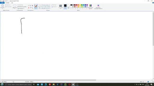 Programm Python For computing Integrals . / Программа Python для вычисления интегралов смотреть онлайн