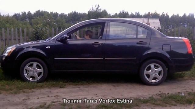 #781. Тюнинг Тагаз Vortex Estina смотреть онлайн