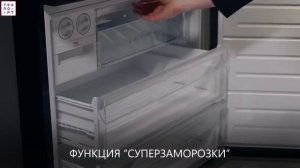 Подробный видео обзор холодильника Kuppersberg NRV 1867