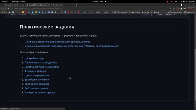 JavaScript семинар #1 по курсу HowProgrammingWorks смотреть онлайн