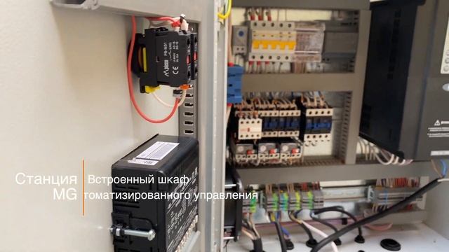 Обзор маслостанции MGE35/10-5/60A200T1 для испытания гидравлических установок | МАРС ГРУПП смотреть онлайн