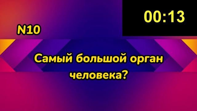 19 загадок с подвохом, над которыми надо хорошо подумать! смотреть онлайн