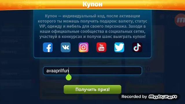 НОВЫЙ ПРОМ НА ПАСХУ НЕ ПРОВЕРКА!!! смотреть онлайн