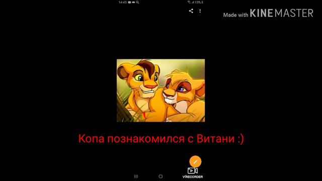 История Копы (моя версия) смотреть онлайн