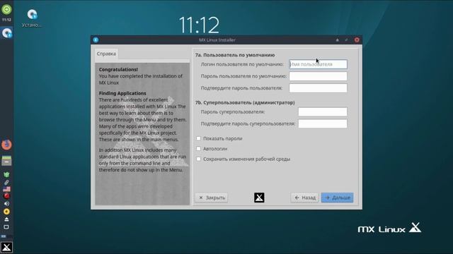 96 Восстановление GRUB2. UEFI.