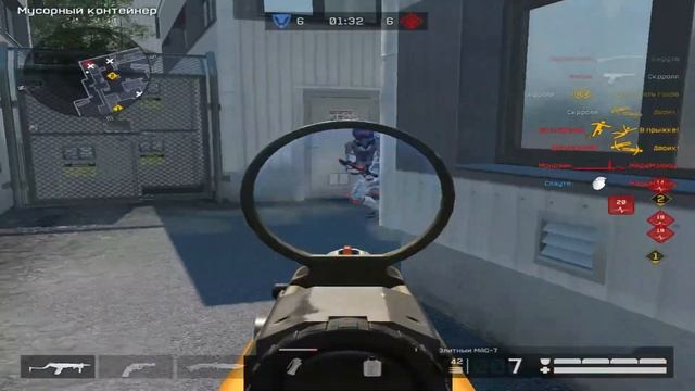 очистка диска смотреть онлайн