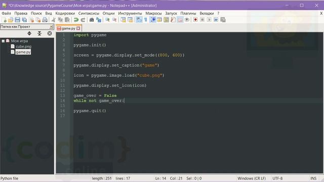 #Pygame Урок 1.6 Игровой цикл смотреть онлайн