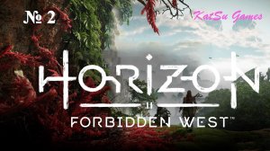 ПОБЕДИЛА ОГРОМНУЮ ЗМЕЮ!! HORIZON FORBIDDEN WEST #2