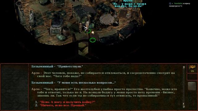 Прохождение Planescape: Torment (Ep 2) Становление магом смотреть онлайн