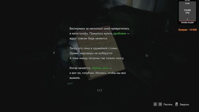 Начало и встреча с Немезис " Resident Evil 3" смотреть онлайн
