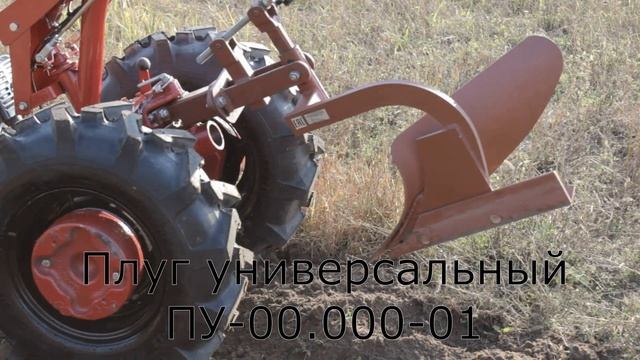 Видео обзор Мотоблок Беларус-08Н смотреть онлайн