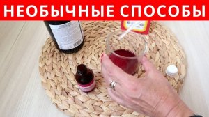 НЕОБЫЧНЫЕ СПОСОБЫ проверить ВИНО на НАТУРАЛЬНОСТЬ
