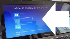 Как установить Windows 11, Windows 10 и Windows 8.1 на одном ПК ?