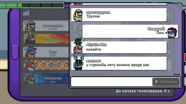 Играю в новую карту в амонге ( еси со звуком проблемы сорри ) смотреть онлайн