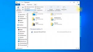 Убрать пароль с файла word