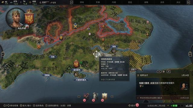 十字軍王者3 中文版 Crusader Kings 3 Xbox part 12 - 最後的王國 威塞克斯王國 西元917年 - 923年 - 捲入 西法蘭克王國 攻打 東法蘭克王國 紛爭 смотреть онлайн