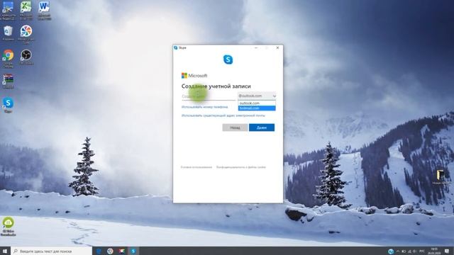 Очень простой способ установить скайп в 2020! Как зарегистрироваться в skype? смотреть онлайн