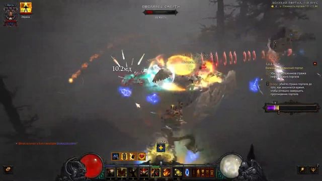 Diablo III RoS крестоносец LoD смотреть онлайн