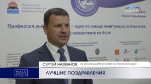 Лучшие поздравления