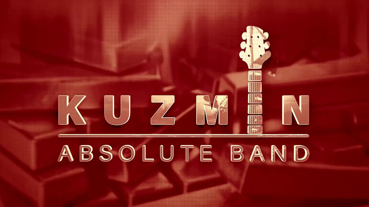 KUZMIN Absolute Band - ОДНОГЛАЗЫЙ ДЖОН (ПИРАТ) смотреть онлайн