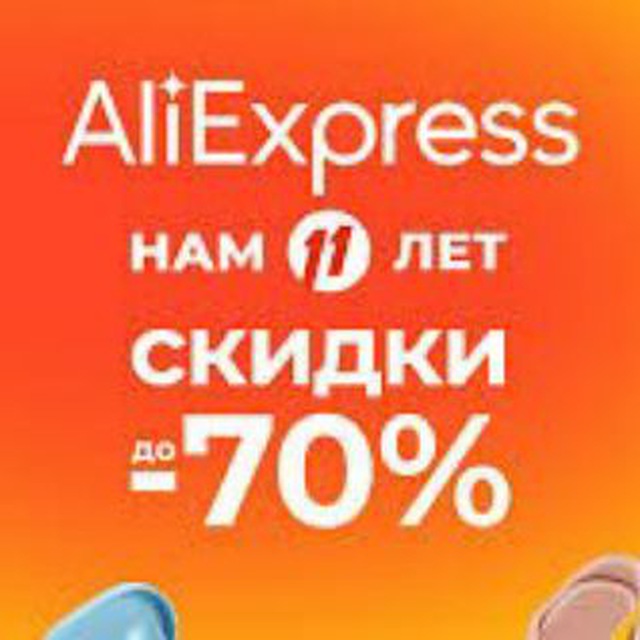 Беспроводная умная камера