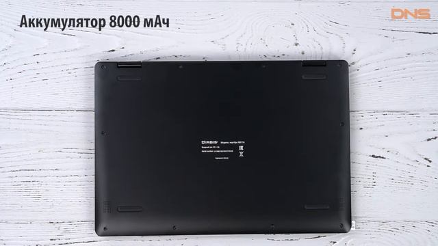 Распаковка Irbis NB116 / Unboxing Irbis NB116