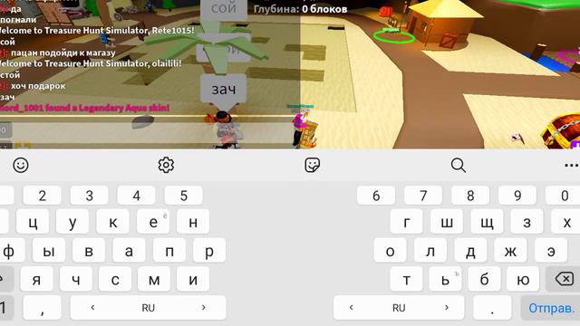 know сделал хорошее дело если тоже хочеш пиши ники смотреть онлайн