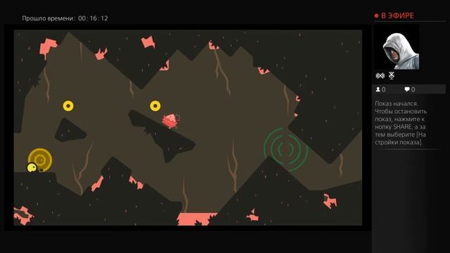 Sound Shapes - Первый взгляд