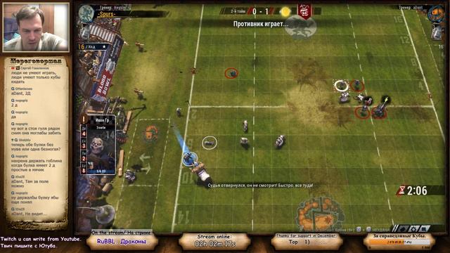 Blood Bowl 2. RuBBL 14. aDant -vs- Hessler. + CCL 20. смотреть онлайн