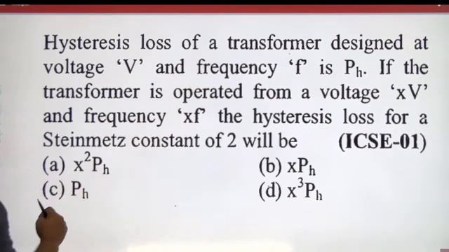 MOCK TEST - 2 PGCIL BARC JE Exam 2023 | Subject Wise Session | Praveen Sir #pgcil #ssc #rrb #cpdcl смотреть онлайн