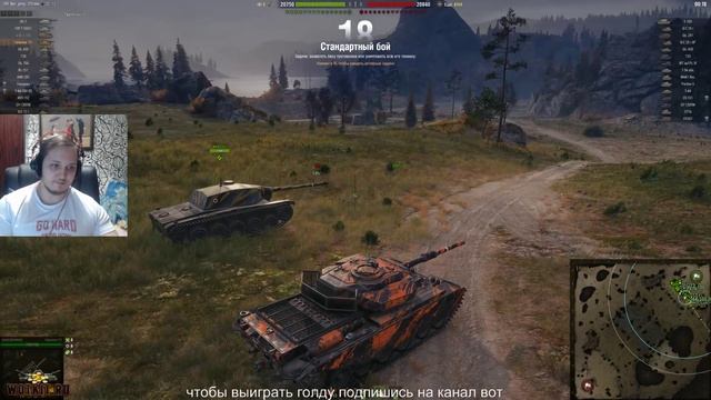 ПОДАРКИ БЕСПЛАТНО В WOT НА НОВЫЙ ГОД 2019 - РОЗЫГРЫШ ПОДАРКОВ НА ХАЛЯВУ В ВОТ - ТАНКИ world of tank смотреть онлайн