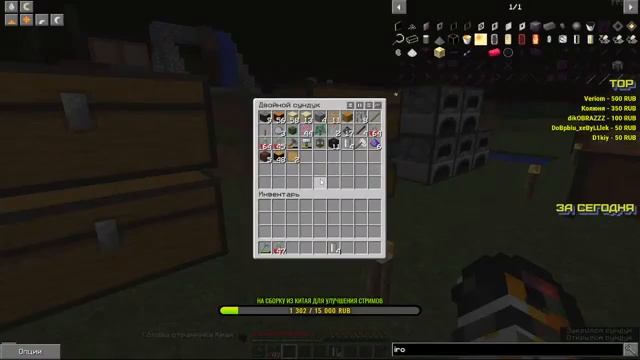 Стрим minecraft на сервере Industrial 1.12.2 проекта GravityCraft /ver.stream /5 смотреть онлайн